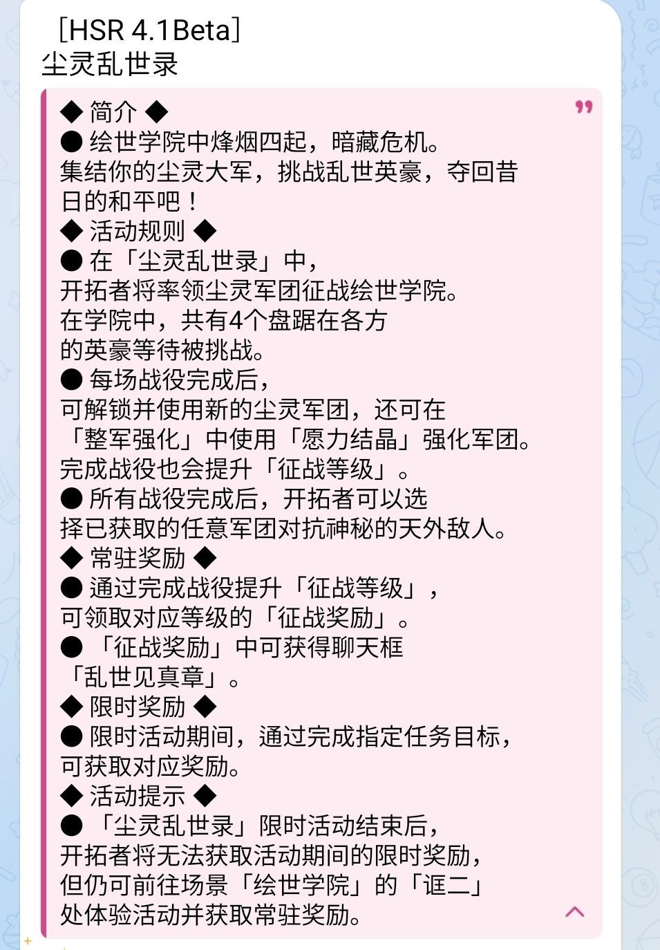 진령난세록 이벤트의 공략 가이드, 카드 조합과 전략을 설명하는 시각 자료