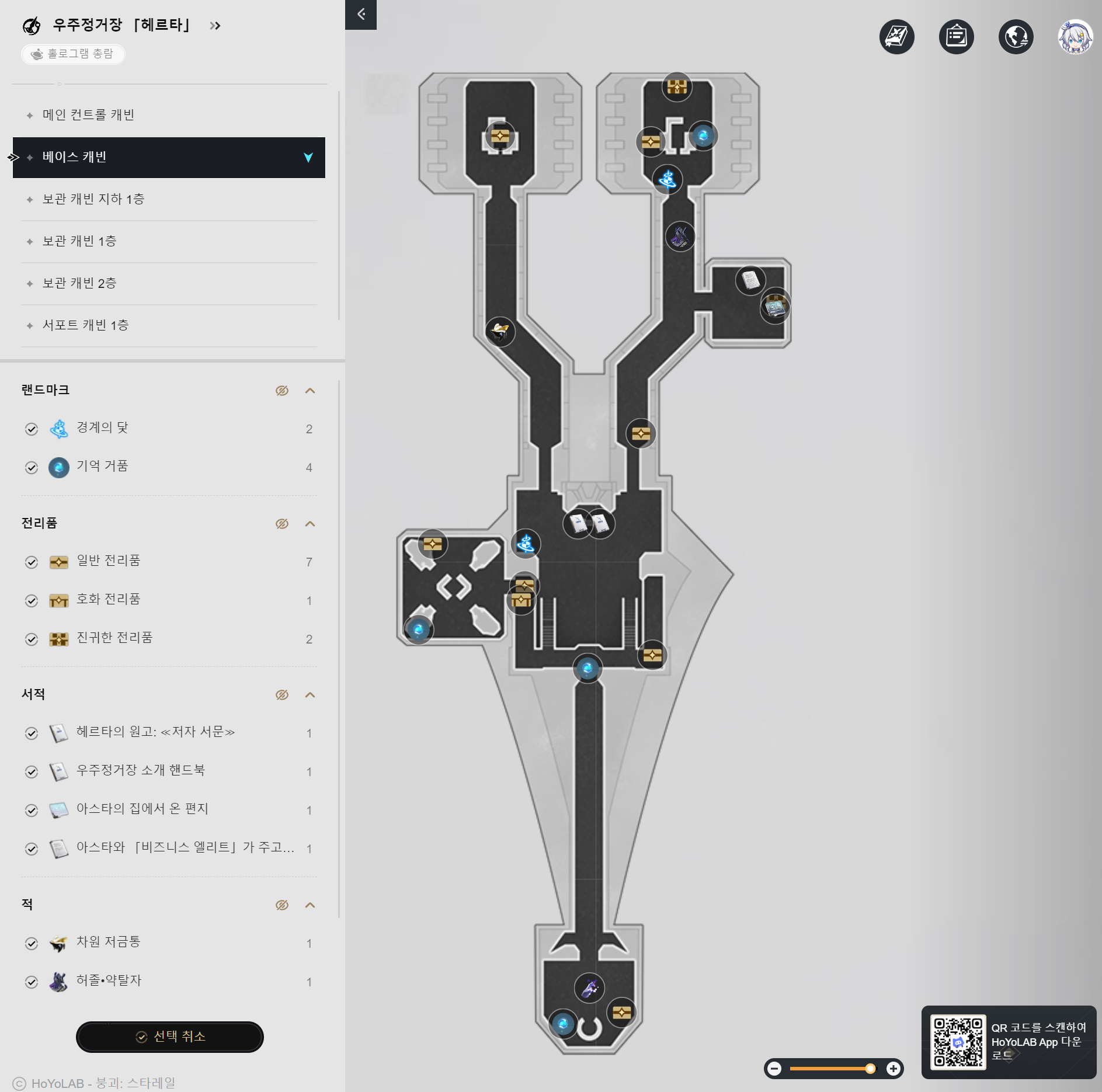 펄럭스 타워 지도, 신규 탐사 지역의 건축과 비밀 위치