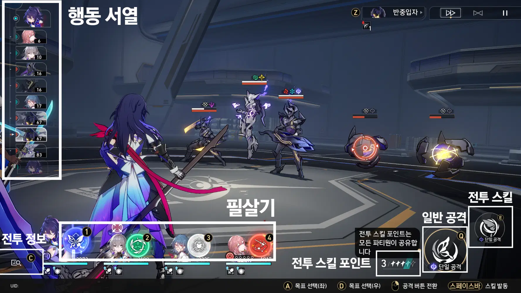 신규 적 합금 메카아머의 인게임 스크린샷, 전투 패턴과 약점을 보여주는 이미지