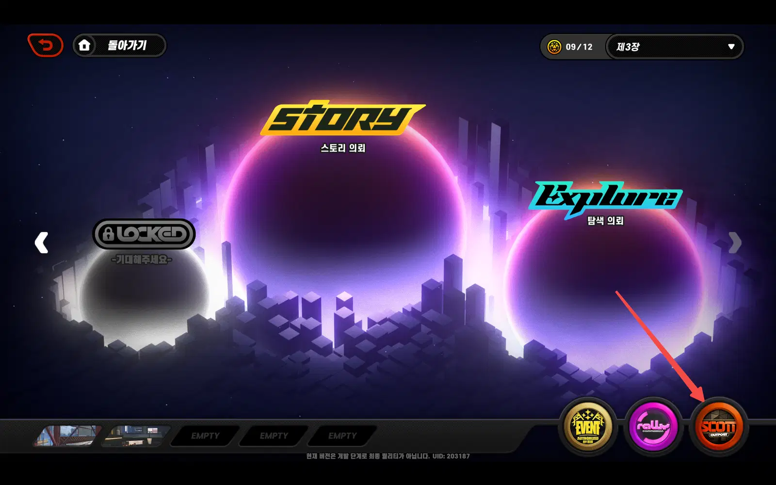 젠레스 존 제로의 개선된 공동 시스템 지도 이미지