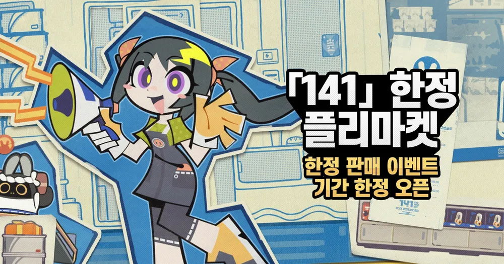 젠레스 존 제로 주요 이벤트 및 신규 콘텐츠