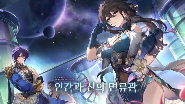 붕괴: 스타레일 신규 5성 캐릭터 애쉬베일