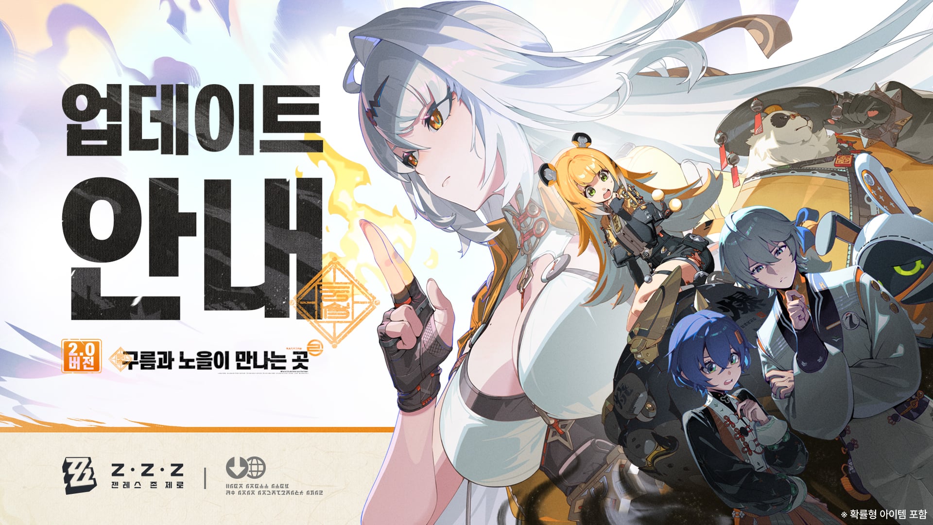 혼돈의 금속 4세트 디스크 장비 이미지