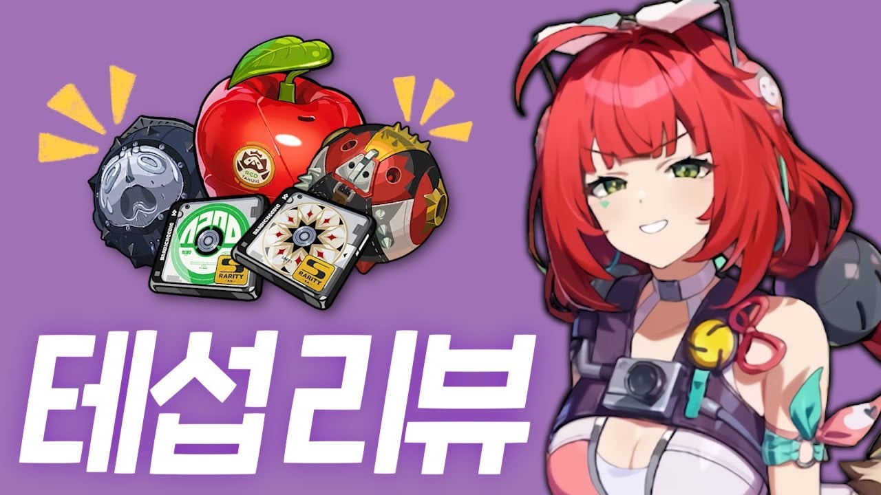 주원 최적 팀 조합 캐릭터 아트워크