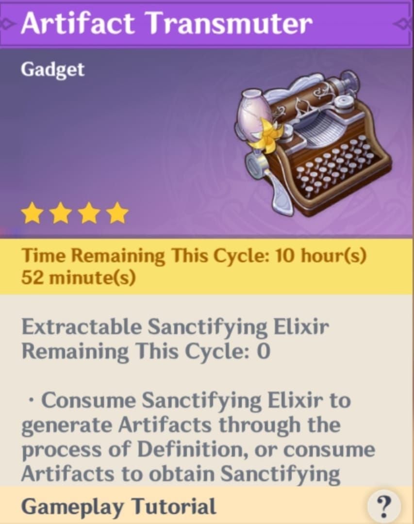 원신 모험 핸드북 견문 탭 축성 비약 제작 인터페이스