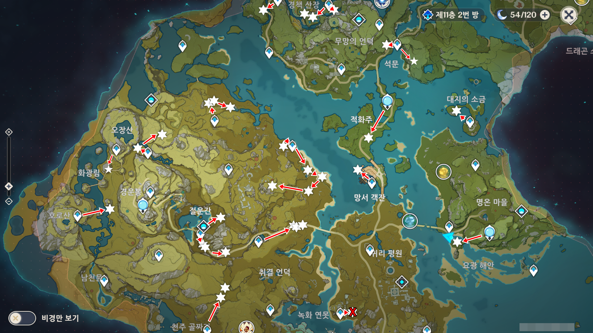 원신 경책 산장 화광림 절운간 천주 골짜기 무레진 성유물 수급 루트 지도