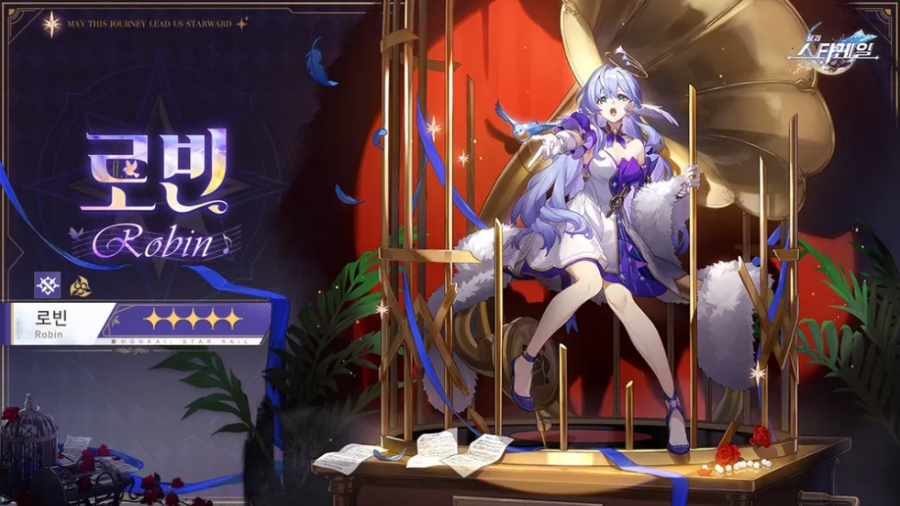 로빈 추천 유물 세트 거너2 + 정거장2 이미지