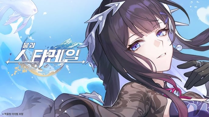 붕괴: 스타레일 히실렌스 캐릭터 아트워크