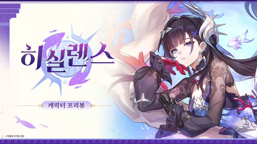 히실렌스 전용 광추와 대체 광추 비교 가이드 이미지