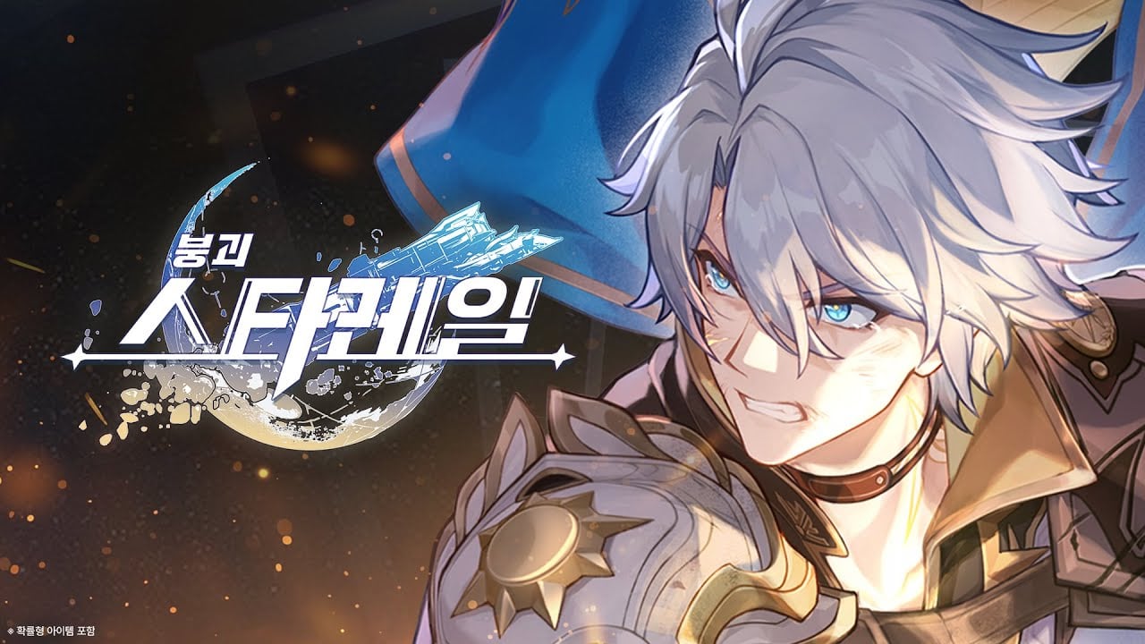 붕괴: 스타레일 파이논 캐릭터 아트워크