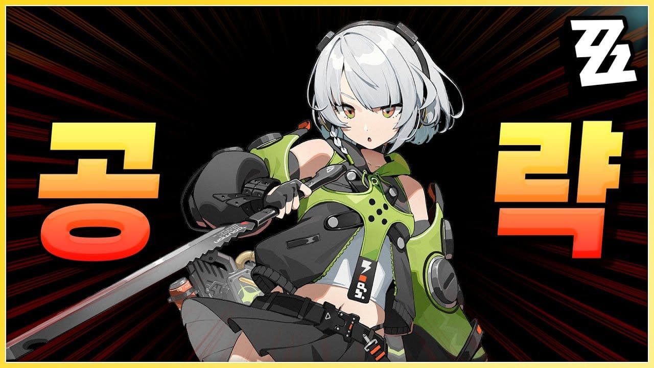 엔비 니콜 빌리 파티 로테이션 및 궁극기 타이밍 가이드 이미지