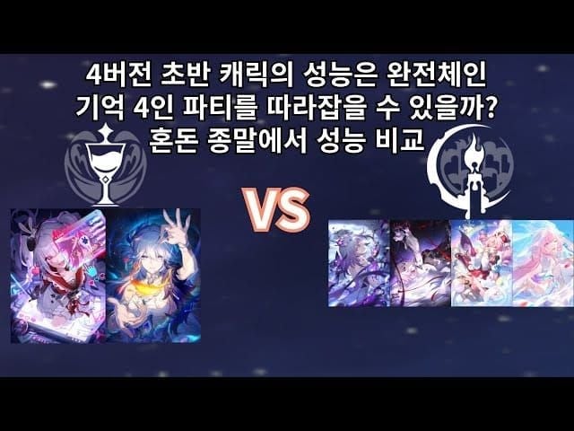 환락 파티 (스파키 효광 스파클 트리비) 인게임 스크린샷