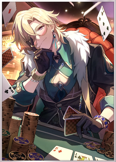 어벤츄린 추천 광추 언제나 불공평한 운명 이미지