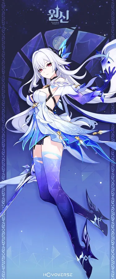 원신 스커크 5성 빙결 메인 딜러 캐릭터 일러스트