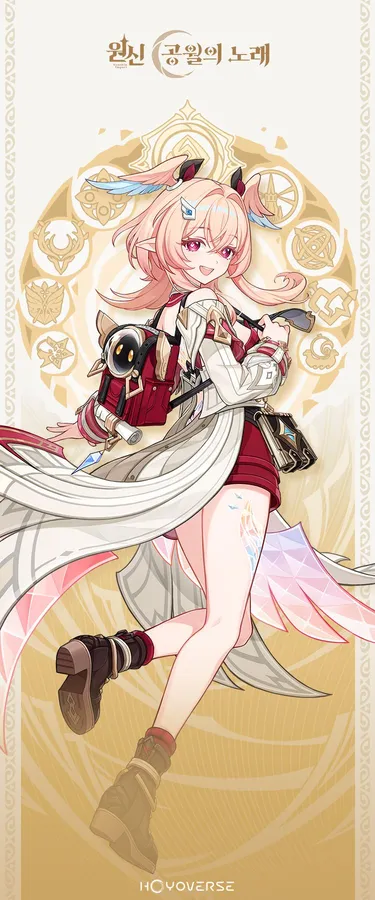 원신 린네아 5성 바위 활 서포터 캐릭터 아트