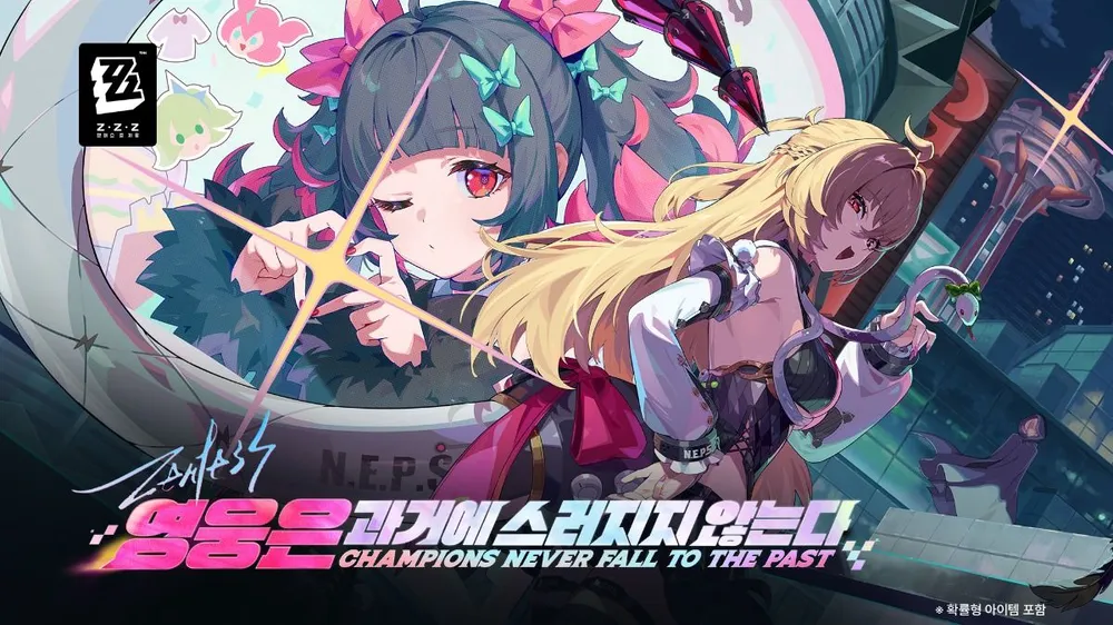 젠레스 존 제로 남궁유 최적 빌드 엔진과 드라이브 디스크 장비 이미지