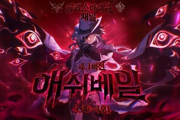 쓸모없는 학자 3성 방정식 이미지