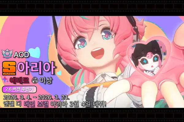 아니비 드라이브 디스크 메인 스탯 배분 UI 화면 (치명타율 78% 목표)