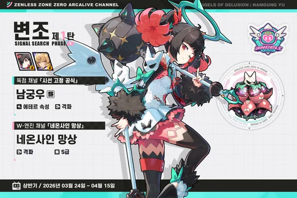 엔비 추천 A급 W-엔진 달빛 기사 칭송 4세트 이미지