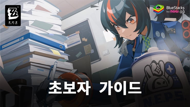 주원 스킬 우선순위 및 실전 로테이션 안내 이미지