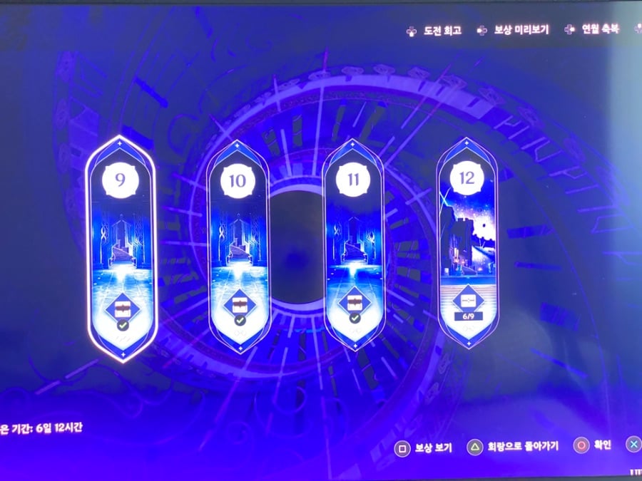 나선 비경 12층 3번 방 심해의 군주와 대리석과 황동의 조각상 적 배치 스크린샷