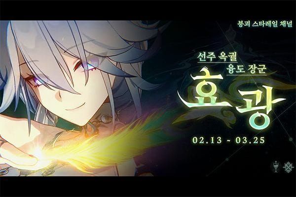 차분한 우주 (아르카디아 연대기) 이벤트 스크린샷