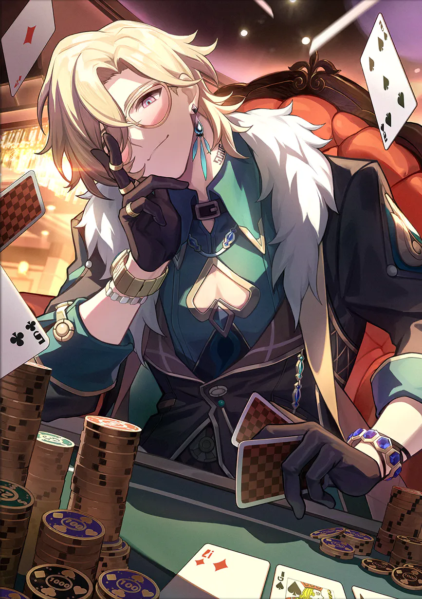 아벤튜린 전용 광추 언제나 불공평한 운명 이미지