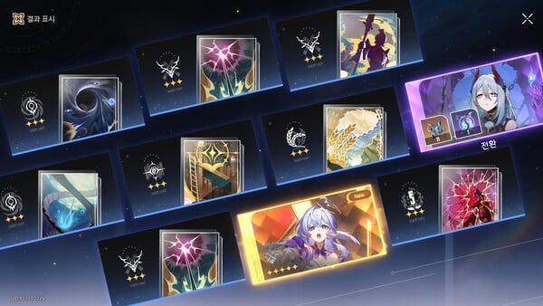 로빈 추공 파티 구성 전투 스크린샷