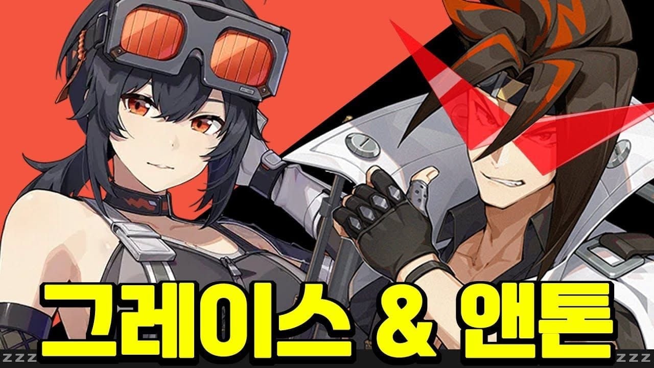 권장 에테르 전기 팀 캐릭터 아트워크